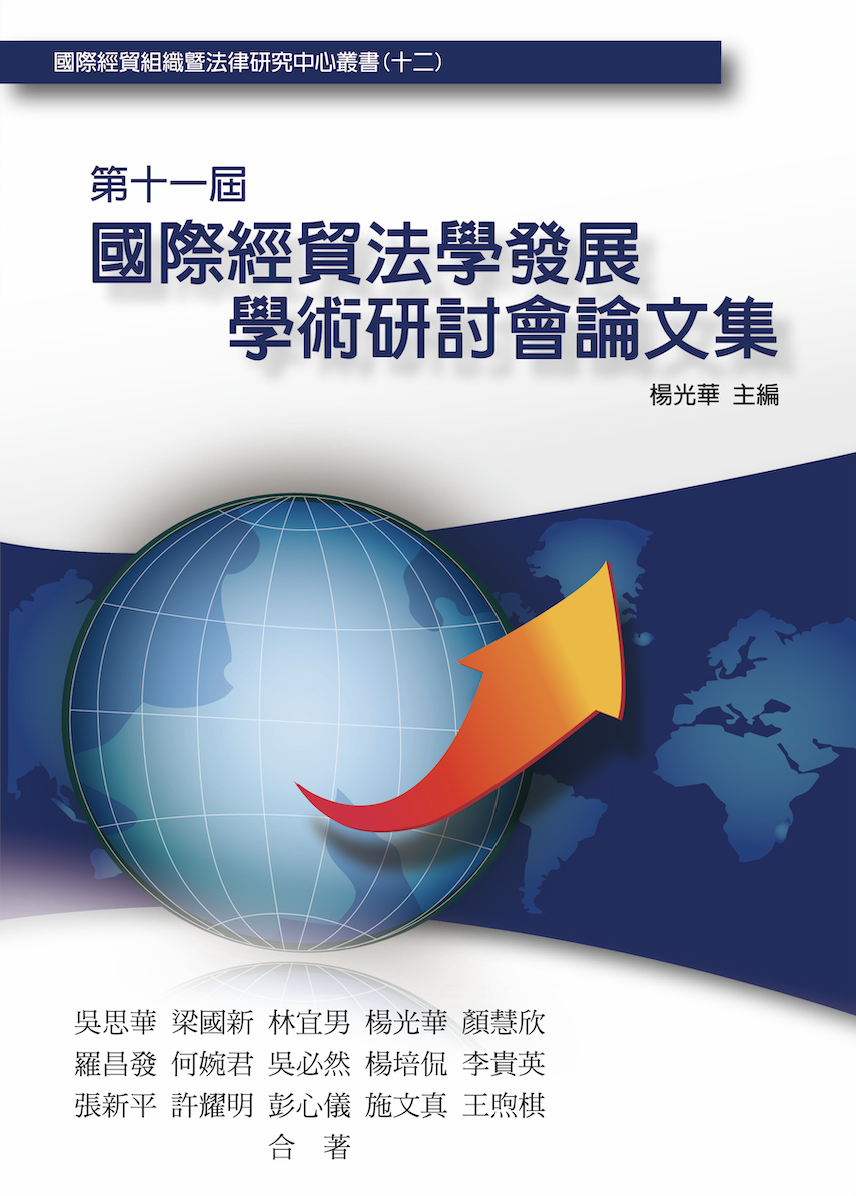 出版品封面11 出版品封面11